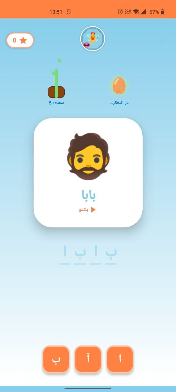 صفحه اصلی چیستان‌آباد